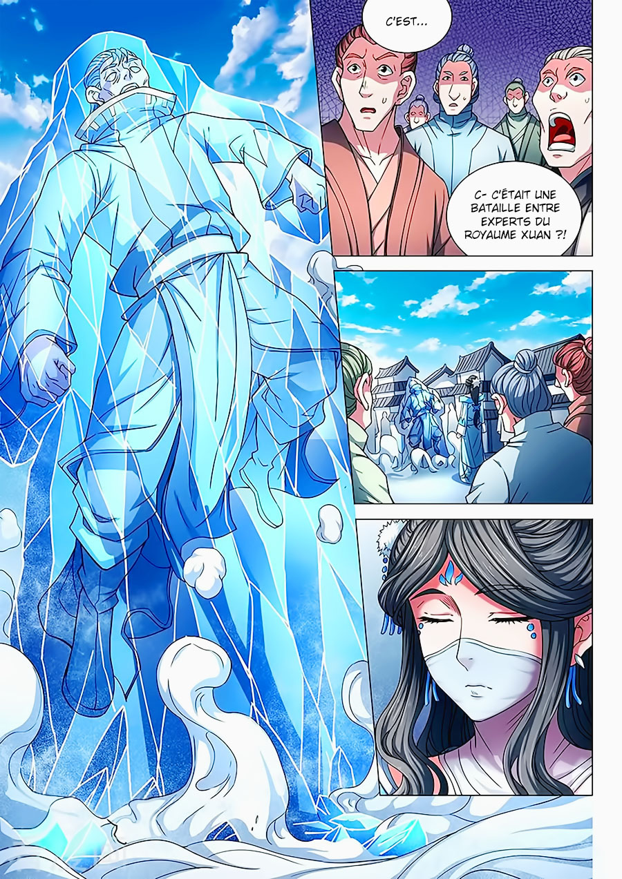 God Of Martial Arts: Chapter 83.3 - Page 1